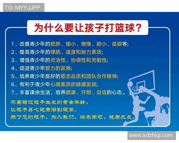 赵静独家篮球心得分享探索技巧与心态的完美结合 赵静独家篮球心得分享探索技巧与心态的完美结合